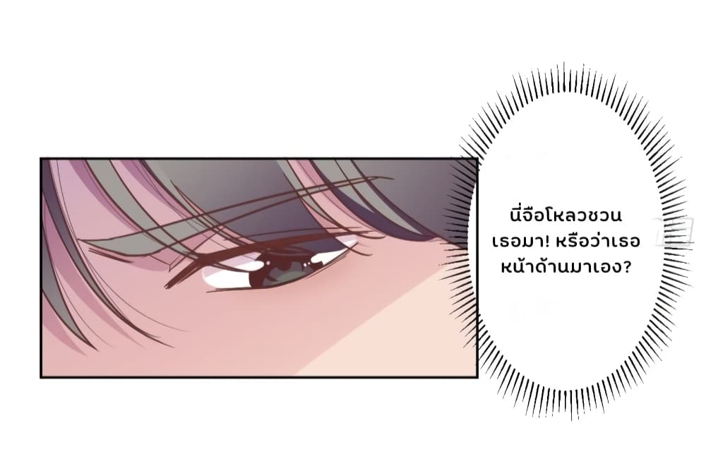 อ่านการ์ตูน มังงะ